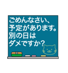 もぐねこちゃんの黒板メッセージ（個別スタンプ：30）