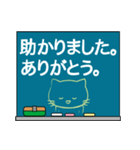 もぐねこちゃんの黒板メッセージ（個別スタンプ：32）