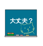 もぐねこちゃんの黒板メッセージ（個別スタンプ：35）