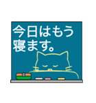 もぐねこちゃんの黒板メッセージ（個別スタンプ：37）