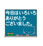 もぐねこちゃんの黒板メッセージ（個別スタンプ：39）