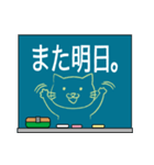 もぐねこちゃんの黒板メッセージ（個別スタンプ：40）