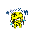 九十九獣の王虎さん（個別スタンプ：2）