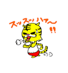 九十九獣の王虎さん（個別スタンプ：5）