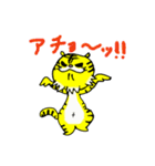 九十九獣の王虎さん（個別スタンプ：8）