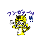 九十九獣の王虎さん（個別スタンプ：11）