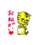 九十九獣の王虎さん（個別スタンプ：15）