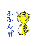 九十九獣の王虎さん（個別スタンプ：16）