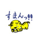 九十九獣の王虎さん（個別スタンプ：19）