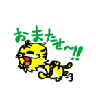 九十九獣の王虎さん（個別スタンプ：23）