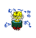 九十九獣の王虎さん（個別スタンプ：29）