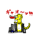 九十九獣の王虎さん（個別スタンプ：33）