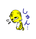 九十九獣の王虎さん（個別スタンプ：35）