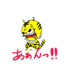 九十九獣の王虎さん（個別スタンプ：37）