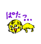 九十九獣の王虎さん（個別スタンプ：38）