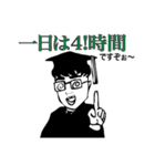 高学歴ですが？（理系）（個別スタンプ：31）
