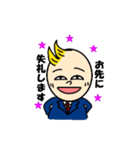 敬語を使うビジネスマン ジョーくん！（個別スタンプ：2）