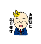 敬語を使うビジネスマン ジョーくん！（個別スタンプ：4）