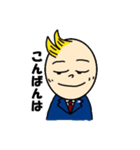 敬語を使うビジネスマン ジョーくん！（個別スタンプ：8）