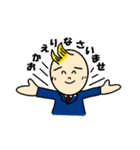敬語を使うビジネスマン ジョーくん！（個別スタンプ：11）