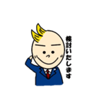 敬語を使うビジネスマン ジョーくん！（個別スタンプ：16）