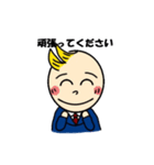 敬語を使うビジネスマン ジョーくん！（個別スタンプ：36）