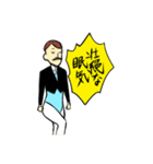 自由なレオタードおじさん（個別スタンプ：23）