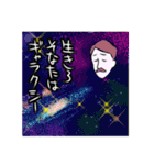 自由なレオタードおじさん（個別スタンプ：26）