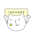 ネコだらけスタンプ（個別スタンプ：3）
