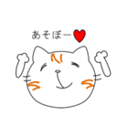 ネコだらけスタンプ（個別スタンプ：8）