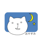 ネコだらけスタンプ（個別スタンプ：12）