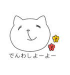 ネコだらけスタンプ（個別スタンプ：18）