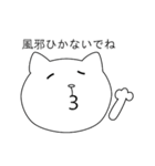 ネコだらけスタンプ（個別スタンプ：27）