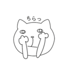 ネコだらけスタンプ（個別スタンプ：36）
