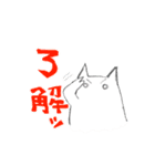 テンションが高い！シュールならくがきネコ（個別スタンプ：1）