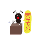 アリでーす。（個別スタンプ：30）