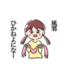 山形弁♡思いやり系女子（個別スタンプ：7）