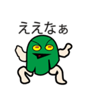 関西弁のGREENくん（個別スタンプ：1）