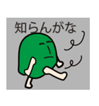 関西弁のGREENくん（個別スタンプ：10）