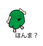 関西弁のGREENくん（個別スタンプ：30）