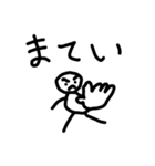しろにんげん（個別スタンプ：1）