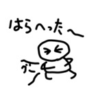 しろにんげん（個別スタンプ：6）