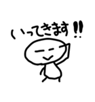 しろにんげん（個別スタンプ：9）