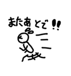 しろにんげん（個別スタンプ：14）