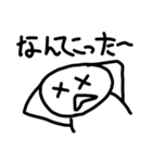 しろにんげん（個別スタンプ：16）