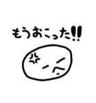 しろにんげん（個別スタンプ：19）