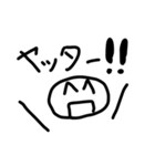 しろにんげん（個別スタンプ：21）