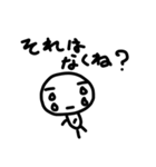 しろにんげん（個別スタンプ：23）