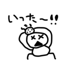 しろにんげん（個別スタンプ：37）