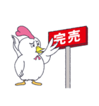 ととちゃん（個別スタンプ：23）